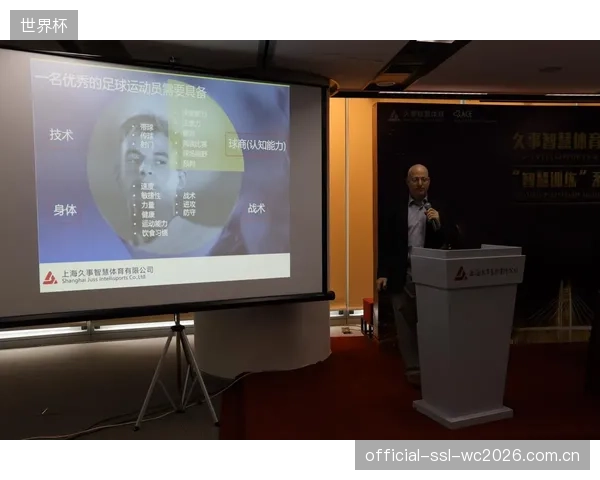 已有超过15个省市的青训体系引入AI辅助选材，旨在打破地域限制，发掘被传统模式忽略的苗子